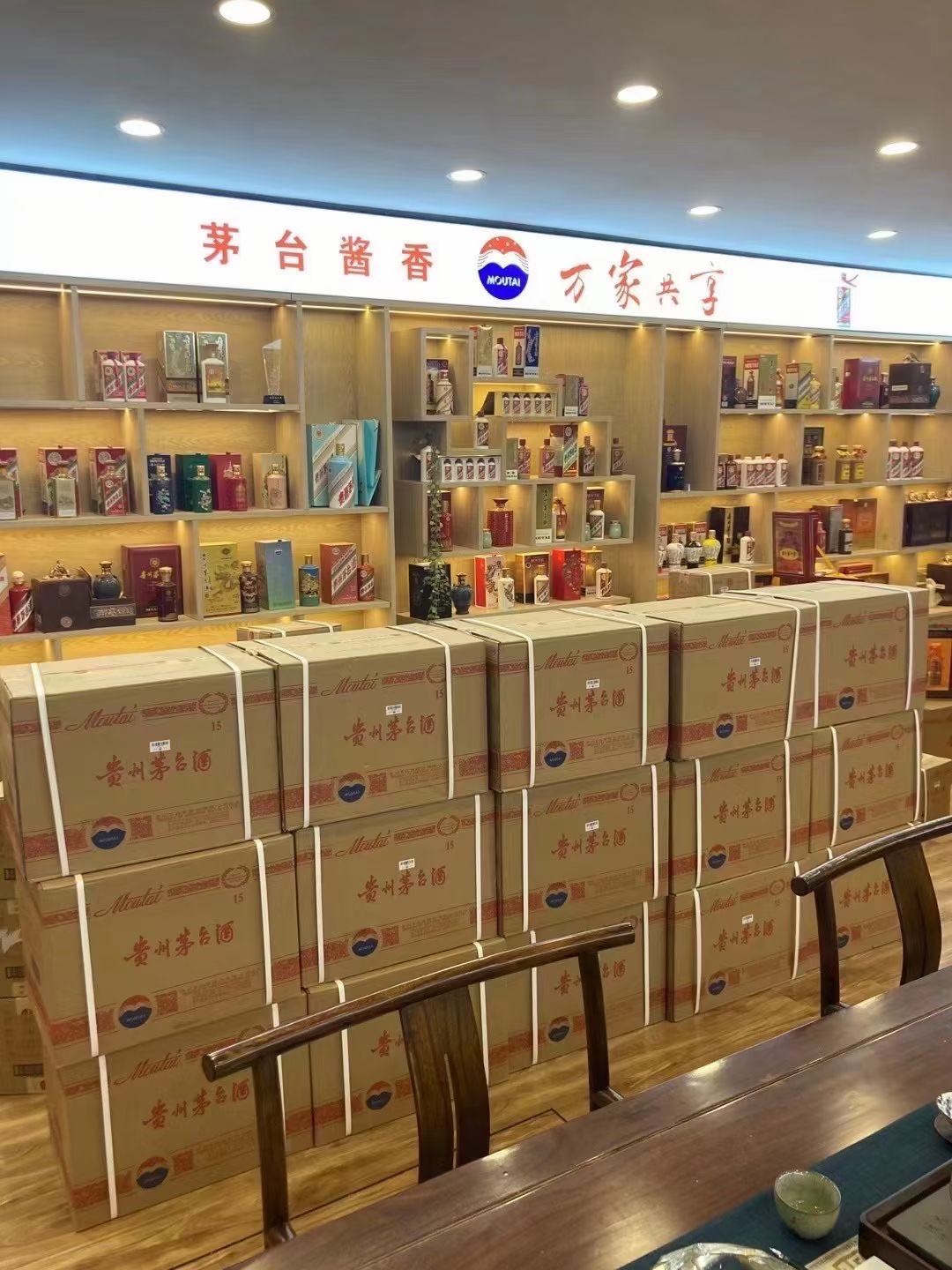 南阳临沂郯城15年茅台酒礼盒回收多少钱哪里回收(附近上门回收茅台酒）?