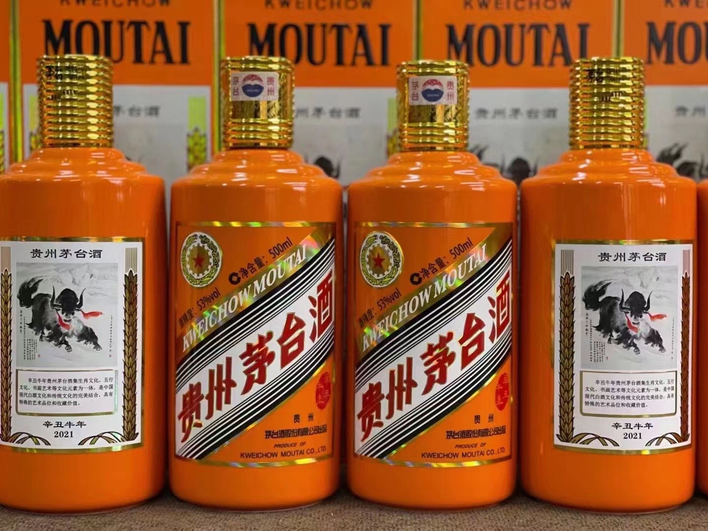 南阳德州齐河回收50年陈年茅台酒价格哪里回收(附近上门回收茅台酒）?